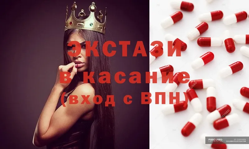 Купить наркотик Руза Alpha PVP  Кетамин  COCAIN  ГАШ 