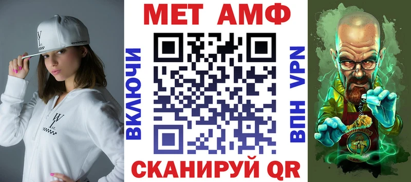 дарнет шоп  Руза  АМФ VHQ 