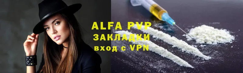 Alpha-PVP Crystall  где продают наркотики  это наркотические препараты  Руза 