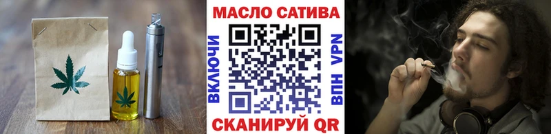 Печенье с ТГК конопля Руза
