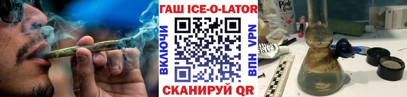 Гашиш убойный  Руза 