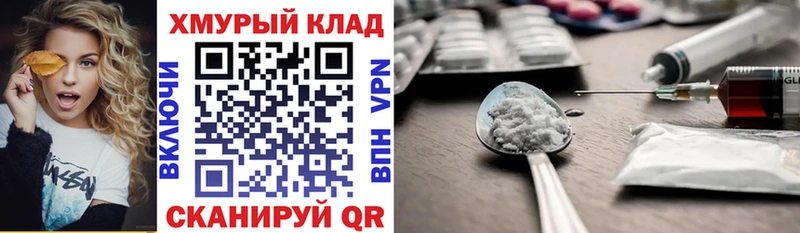 ГЕРОИН Афган  мега маркетплейс  Руза 
