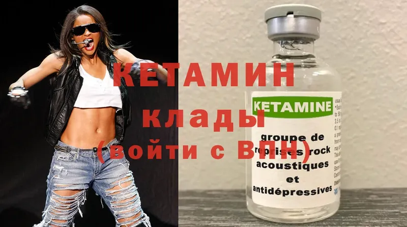 где купить наркотик  Руза  Кетамин ketamine 