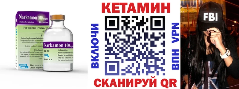 Кетамин VHQ  darknet Telegram  KRAKEN сайт  Руза  наркота 