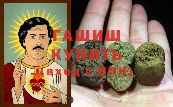 прущие грибы Осташков