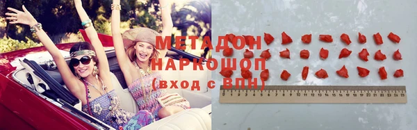 молекула духа Нягань