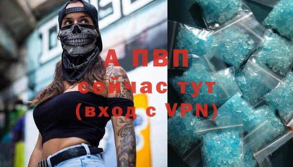 mdpv Осинники