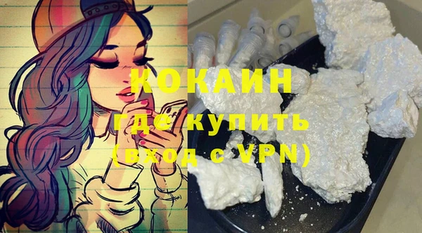 mdpv Осинники