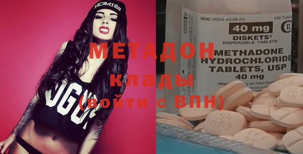 mdpv Осинники