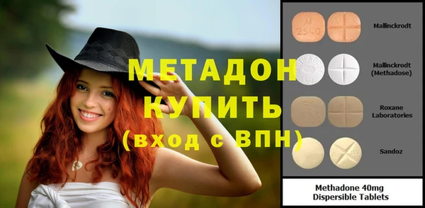 mdpv Осинники