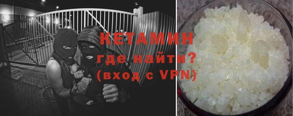 прущие грибы Осташков
