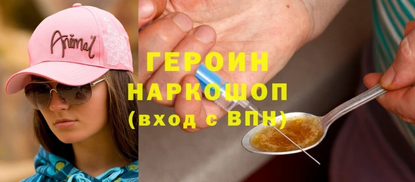 прущие грибы Осташков