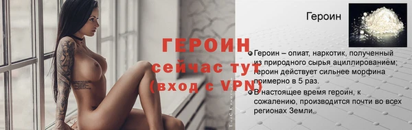 прущие грибы Осташков