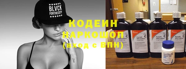 прущая мука Грязи