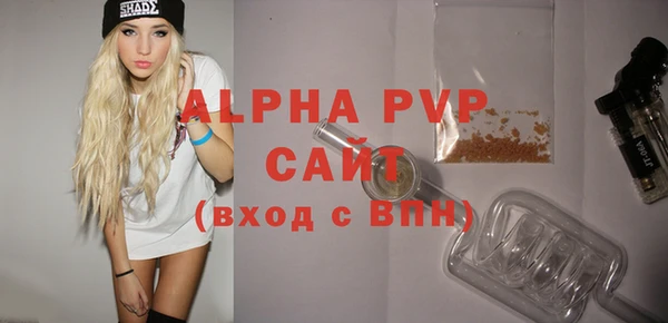 mdpv Осинники