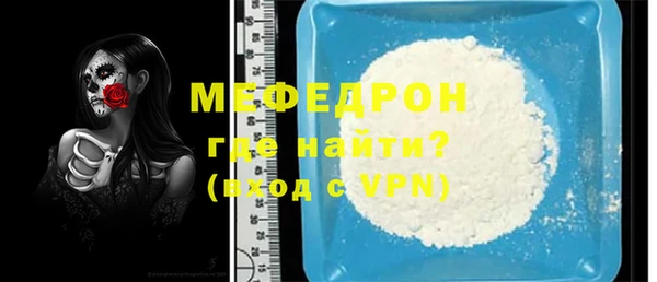mdpv Осинники