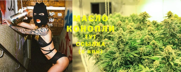 mdpv Осинники