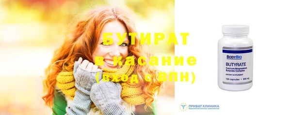 mdpv Осинники