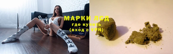 mdpv Осинники