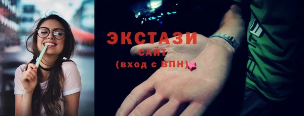 прущие грибы Осташков
