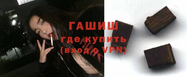 прущие грибы Осташков