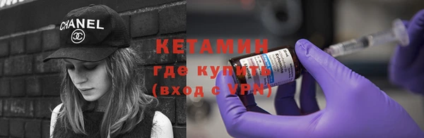 mdpv Осинники