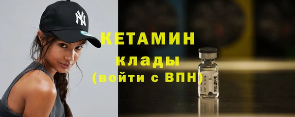 прущие грибы Осташков
