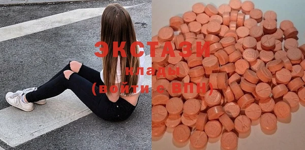 mdpv Осинники