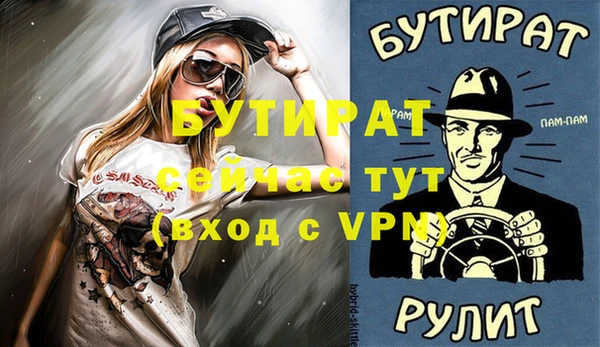дживик Остров