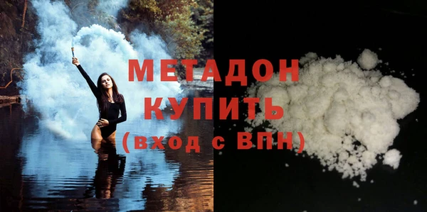 гашишное масло Грязовец