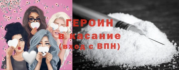 соль ск Ветлуга