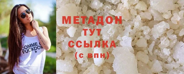 mdpv Осинники