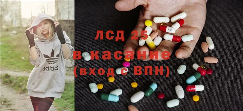 купить наркотик  Руза  Лсд 25 экстази ecstasy 