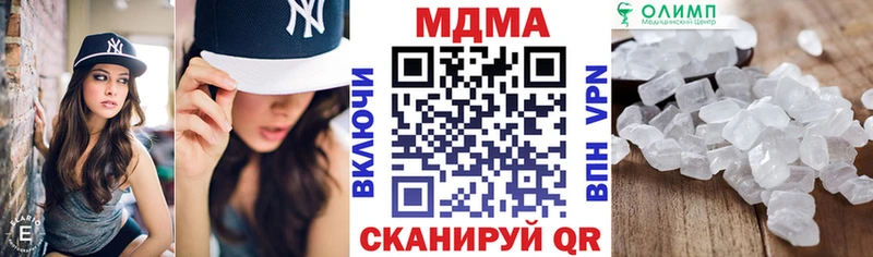 hydra как зайти  Руза  МДМА кристаллы 