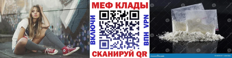 Меф мяу мяу  цены   Руза 
