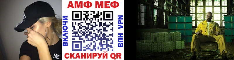 Первитин Декстрометамфетамин 99.9%  магазин продажи наркотиков  Руза 