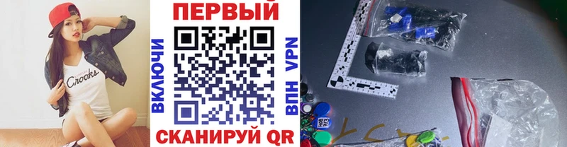 Первитин Methamphetamine Руза